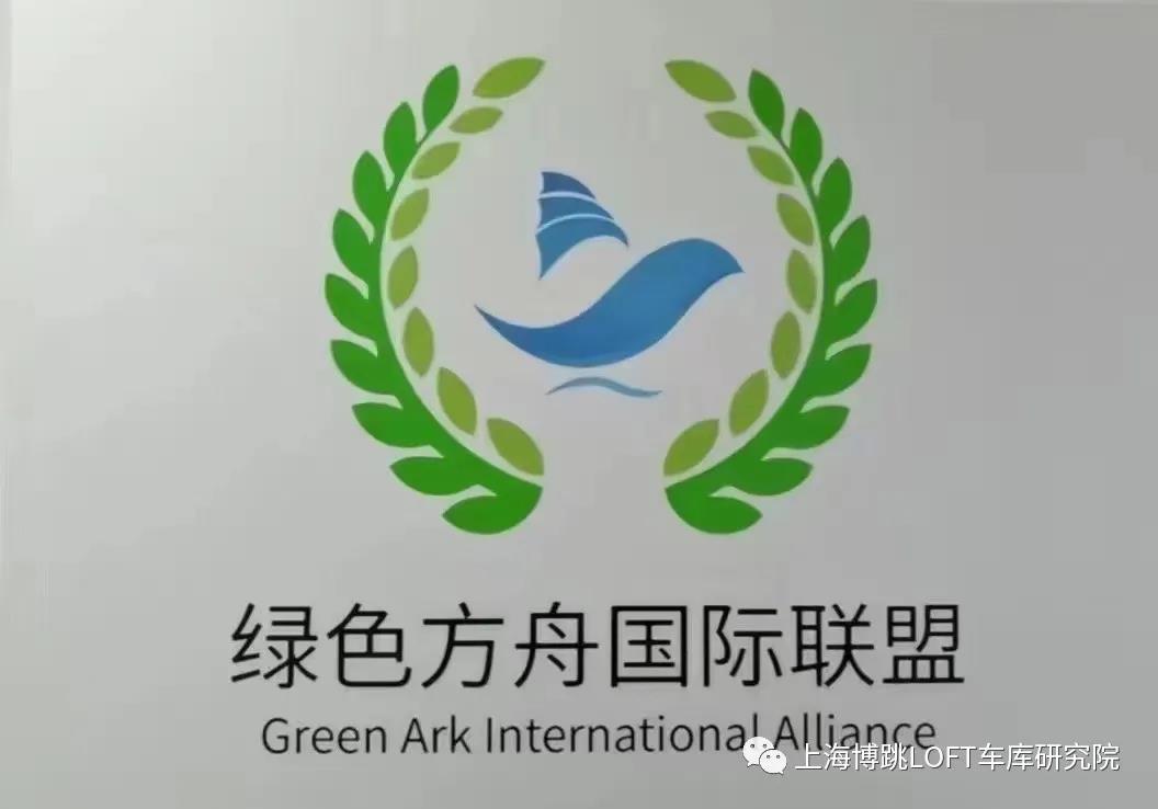 大兴安岭【上海博普】成功入编工信部绿色方舟计划！